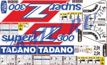 Комплект оранжевых наклеек для КМУ Tadano Super Z300
